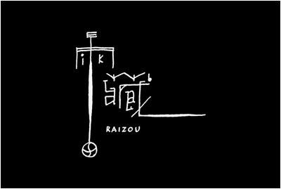 RAIZOU DESIGN