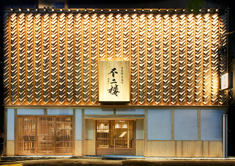 日本橋茅場町不二楼外観