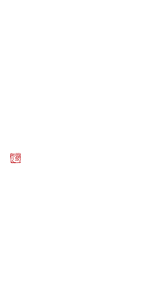 鮨 不二楼